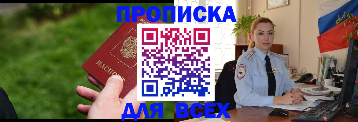 регистрация для дет. сада в Знаменске